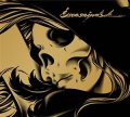 EXORGRINDST / Exortic grinding hard core (cd) Cosmic note