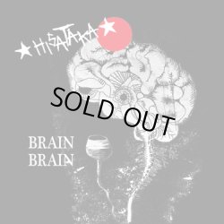 画像1: HISATAKA / Brain brain (7ep+cd) 男道 Dan-doh 