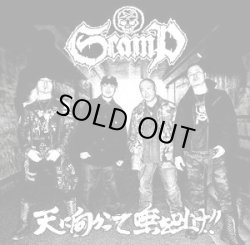 画像1: SCAMP / 天に向かって唾を吐け！！ (cd) Diwphalanx 