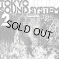 V.A / Tokyo sound system 2 (2Lp) New smell 