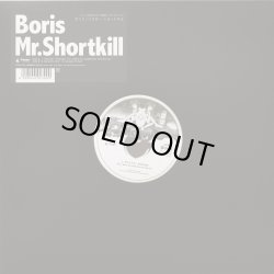 画像1: Boris / Mr.shortkill (Lp) Daymare 