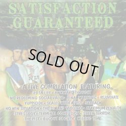 画像1: V.A / Satisfaction guaranteed (cd) Nawpost 