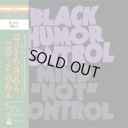 画像1: BLACK HUMOR CONTROL / Mind "not" control (7ep) Black hole 