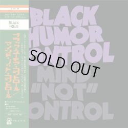 画像1: BLACK HUMOR CONTROL / Mind "not" control (7ep) Black hole 