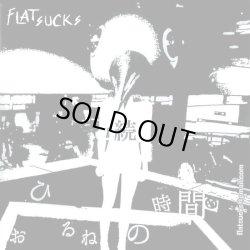 画像1: FLAT SUCKS / demo - 続、おひるねの時間 - (cdr) Self 