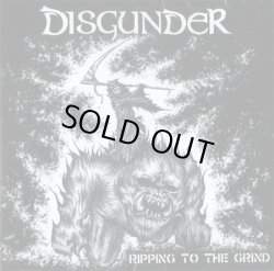 画像1: DISGUNDER / Ripping to the grind (cd) Hardcore kitchen