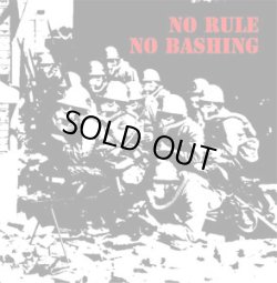 画像1: V.A / No rule no bashing (cd) Mindshocking