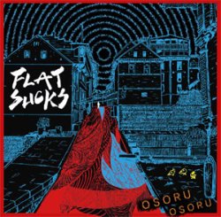 画像1: FLAT SUCKS / Osoru osoru (cd) Tani9