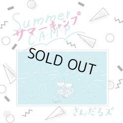 画像1: さんだるズ / Summer camp (cd) Self 