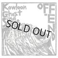 OFF-END, Kowloon Ghost Syndicate / split (cd) Impulse