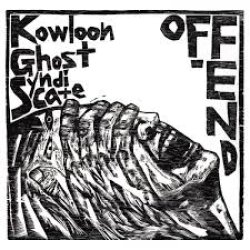 画像1: OFF-END, Kowloon Ghost Syndicate / split (cd) Impulse