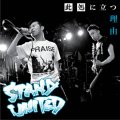 STAND UNITED / 此処に立つ理由 (7ep) Six feet under 