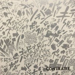 画像1: CONTRAIRE / st (cd) The last chord  