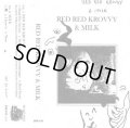 RED RED KROVVY, MILK / split (tape) Black hole 