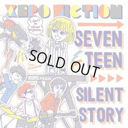 画像1: XERO FICTION / Seventeen - Silent story (7ep) Xero xero 