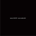 sons of AHITO / War number 03 (cd) a匕to 