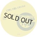 チャッカーズ + BABYLON PANIC / split (10") Fade-in
