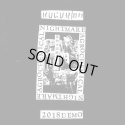 画像1: KUGURIDO / 2018 demo (cdr) Self  