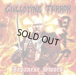 画像1: GUILLOTINE TERROR / 日本刀 (cd) Battle planning  