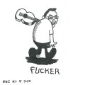FUCKER / きなこ オン ザ ライス (cd) Less than TV 