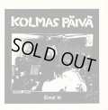 KOLMAS PAIVA / Demot'85 (Lp) Passing bells 