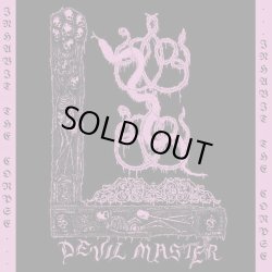 画像1: DEVIL MASTER / Inhabit the corpse (7ep) Erste theke tonträger  