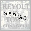 CHANG YUU from DOWN NORTH CAMP / Revolt in town (cd) Dogear