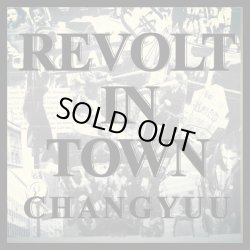 画像1: CHANG YUU from DOWN NORTH CAMP / Revolt in town (cd) Dogear