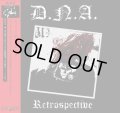 D.N.A. / Retrospective (cd) Black konflik 