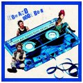 TOM AND BOOT BOYS / Demo 1996 (7ep) pogo77 