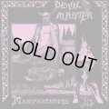 DEVIL MASTER / Manifestations (Lp) Relapse 