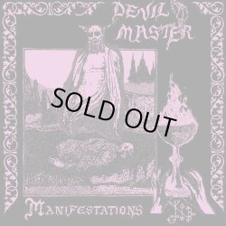 画像1: DEVIL MASTER / Manifestations (Lp) Relapse 