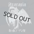 ATARAXIA / 自由ノ代償 (cd) 爆音連鎖 