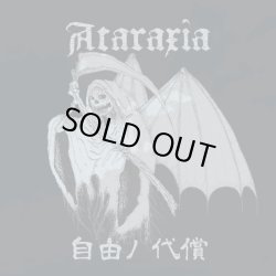 画像1: ATARAXIA / 自由ノ代償 (cd) 爆音連鎖 