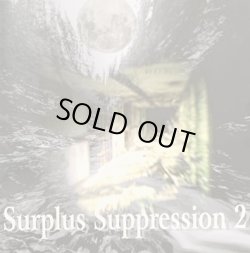 画像1: V.A / Surplus suppression 2 (cd) Harvest 