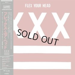 画像1: V.A / Flex your head 日本盤仕様ver (Lp) Dischord 