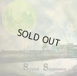 画像1: V.A / Surplus suppression (cd) Harvest  