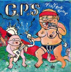 画像1: CxPxS / ダンシングオールモーニング (cd) Self