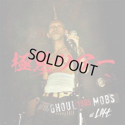 画像1: GHOUL, MOBS / 極悪ツアー -1985 GHOUL & MOBS Live at 新宿LOFT (cd) Hold up  