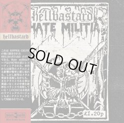 画像1: HELLBASTARD / Hate militia (cd) Black konflik 