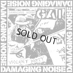 画像1: GAI / Damaging noise (cd) Kings world 