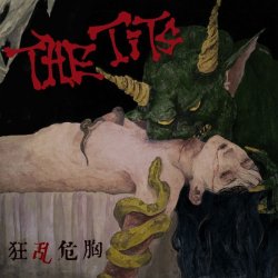 画像1: THE TITS / 狂乱危胸 (12") Pogo77 