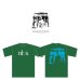 画像1: nervous light of sunday / 連鎖反応 (7ep+cd+t-shirt) instill  (1)