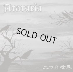 画像1: ATARAXIA / 二つの世界 (cd) 爆音連鎖 