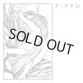 PIPYU / st (Lp+7ep) Bitter lake 