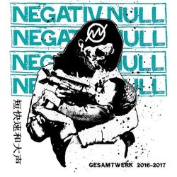 画像1: NEGATIV NULL / Gesamtwerk 2016-2017 (cd) Rsr  