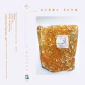 SOSOS CLUB / Matoba (cd)(tape) Aun mute  