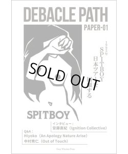 画像1: Spitboy 日本ツアー（1995 年）を回顧する―Debacle Path Paper 01 (zine) Gray window press