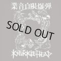 KNUCKLEHEAD / 業音時限爆弾 (cd) Straight up 