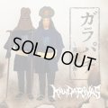 KANDARIVAS / ガラパチ ~鳶と窒素~ (cd) Obliteration